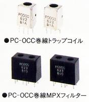 PC-OCC巻線トラップコイルとPC-OCC巻線MPXフィルター