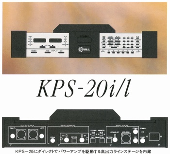 KPS-20i/l