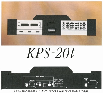KPS-20t
