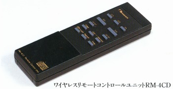 RM-4CDの写真